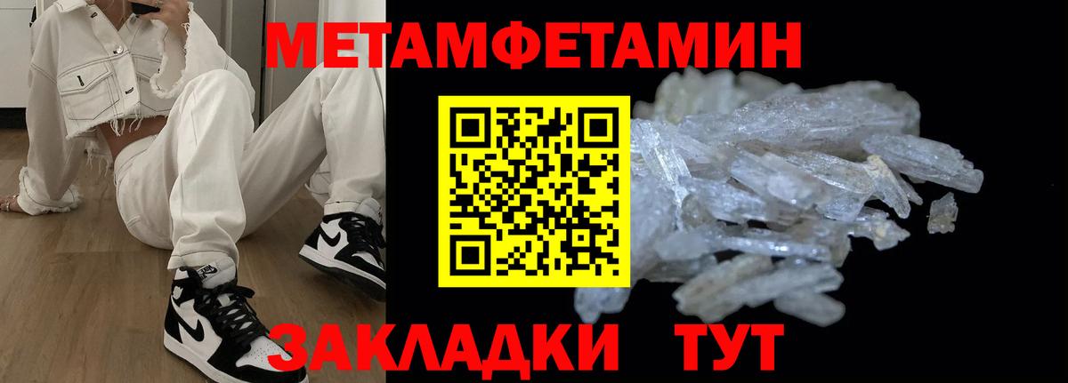 Амфетамин 98%  Вход с VPN  АМФ  Новоалександровск 