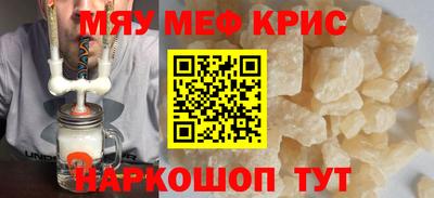 хмурый Шелехов