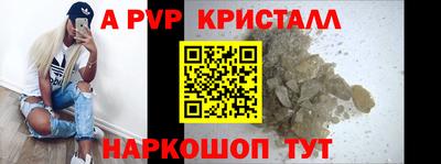 меф Шебекино