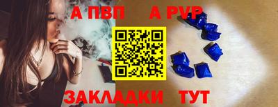 меф Шебекино