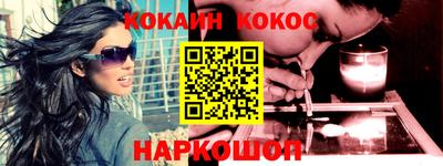 хмурый Шелехов