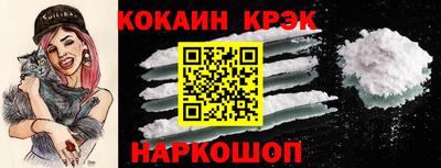 трава Шахты