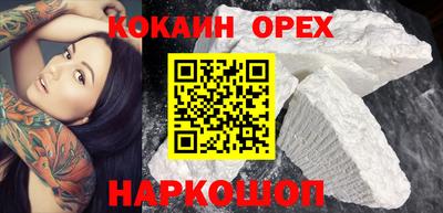 меф Шебекино