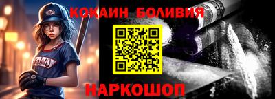меф Шебекино