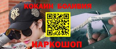наркотики Ярославль