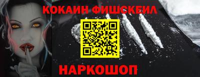 трава Шахты