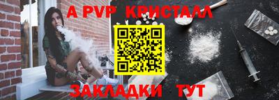хмурый Шелехов