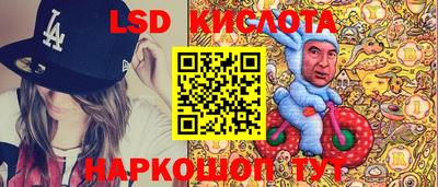 трава Шахты