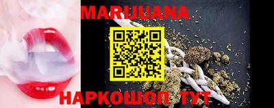 меф Шебекино
