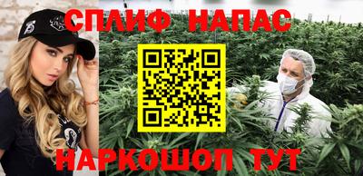меф Шебекино