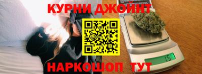 меф Шебекино