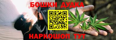 меф Шебекино