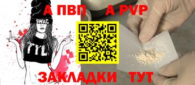 трава Шахты