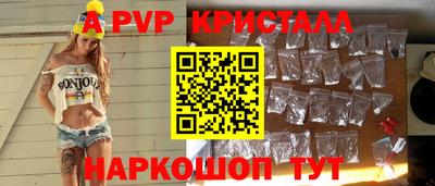 трава Шахты