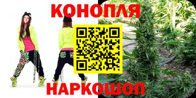 меф Шебекино