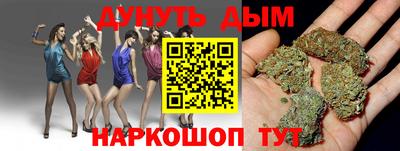 трава Шахты