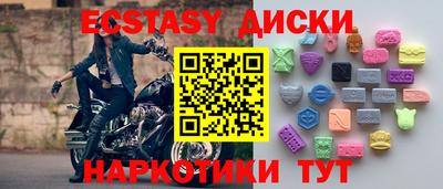 трава Шахты