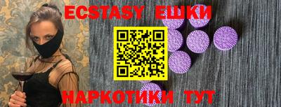 синтетический гашиш Янаул