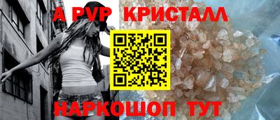 хмурый Шелехов