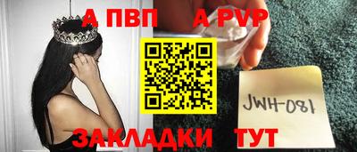 трава Шахты
