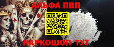 меф Шебекино