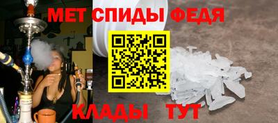 хмурый Шелехов
