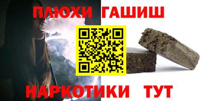 трава Шахты