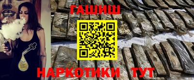 трава Шахты