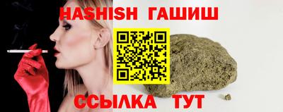 меф Шебекино