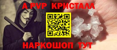 хмурый Шелехов