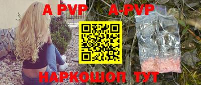 хмурый Шелехов