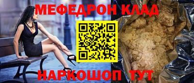 трава Шахты