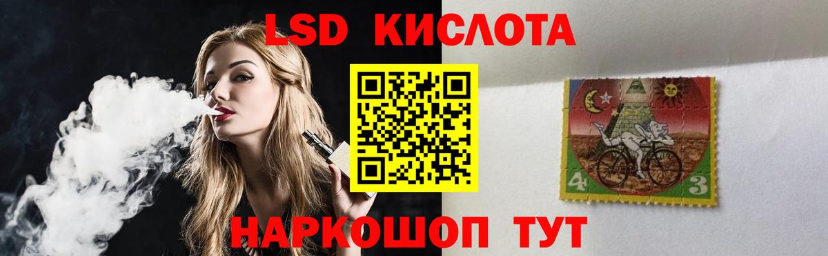 ОМГ ОМГ зеркало  LSD-25 экстази ecstasy  Лсд 25 экстази  Вход с VPN  Новоалександровск  Лсд 25 экстази кислота 