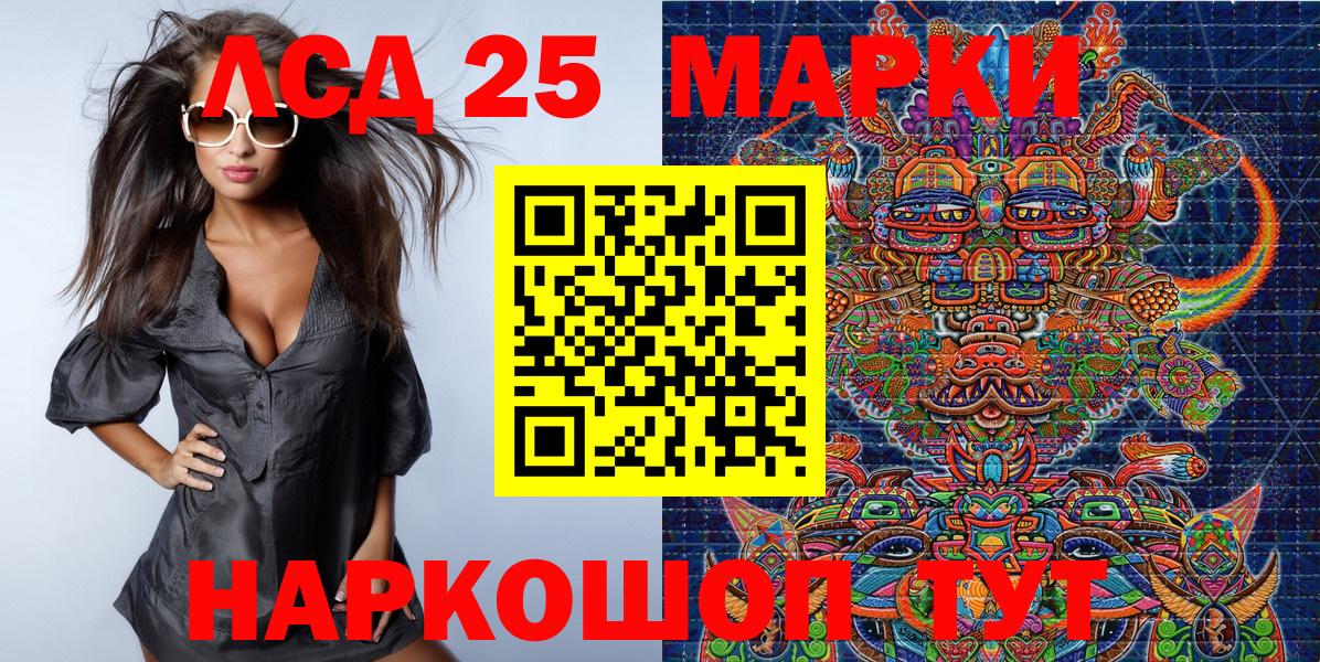Новоалександровск  Наркотические марки  Вход с VPN  Марки 25I-NBOMe 1,5мг 