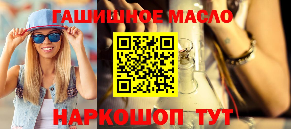 Новоалександровск  ТГК жижа  Вход с VPN 