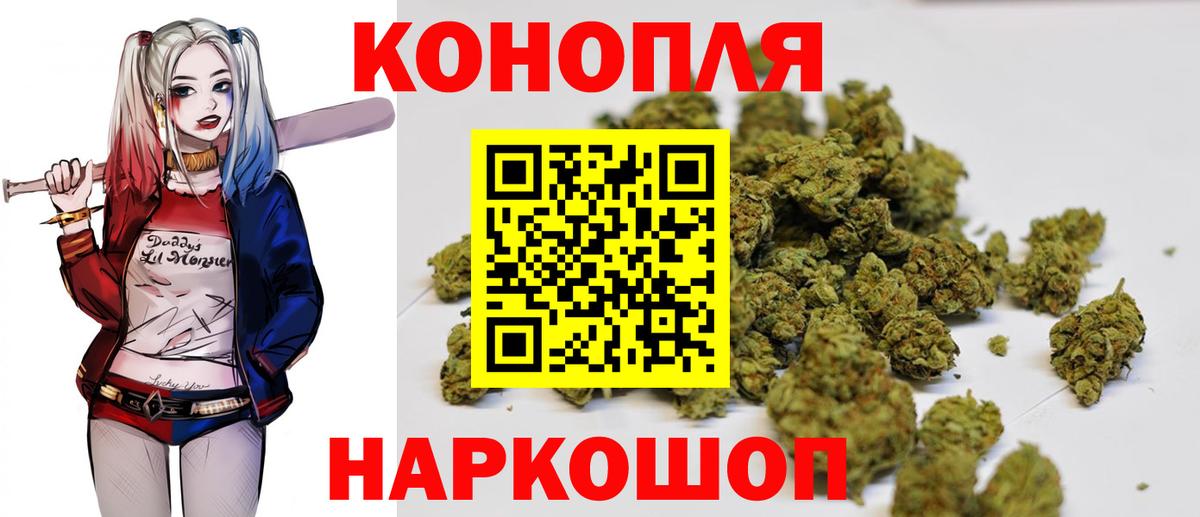 Новоалександровск  Бошки Шишки MAZAR  Марихуана марихуана  Каннабис ГИДРОПОН  Вход с VPN  Бошки Шишки Amnesia 